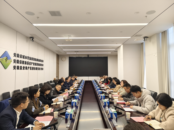 省健全养老公司与安徽城市治理职业学院发展党建共建活动