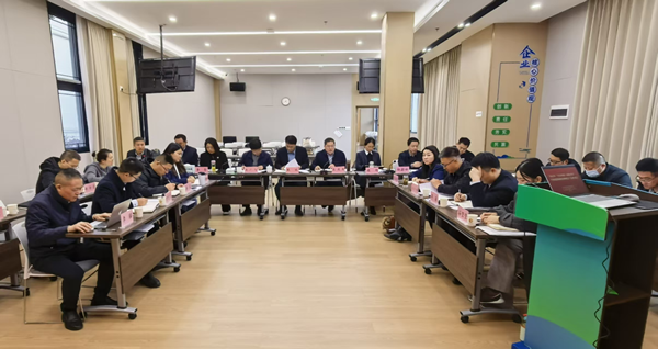 凝心聚力促发展 决胜整年强担任——J9集团集团等三家公司召开“百日攻坚·决胜整年” 专项战争调度会暨沉点工作推动会