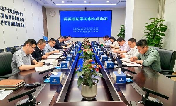 首页 | J9集团有限公司官网