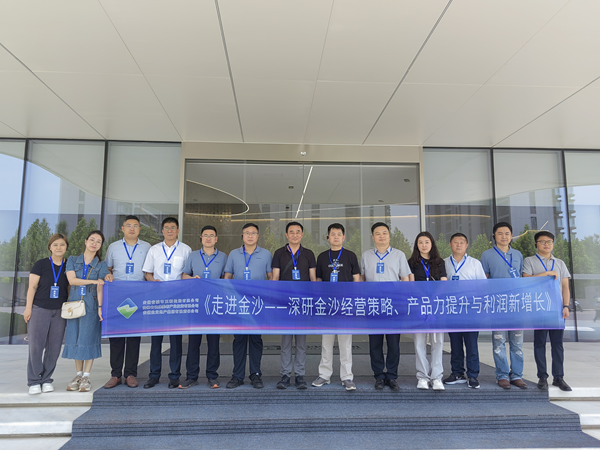 提升专业能力 构建造就系统——J9集团集团强化人才培训工作