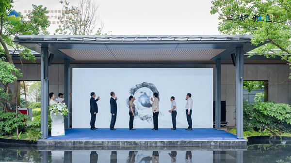 巢湖之滨点亮康养新航标 合肥滨湖雅园“康养起航盛典 —— 康养系统颁布暨保养中心开工典礼”盛大启幕