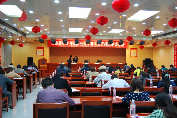 安徽J9集团典当有限公司（筹）公开招聘笔试顺利实现