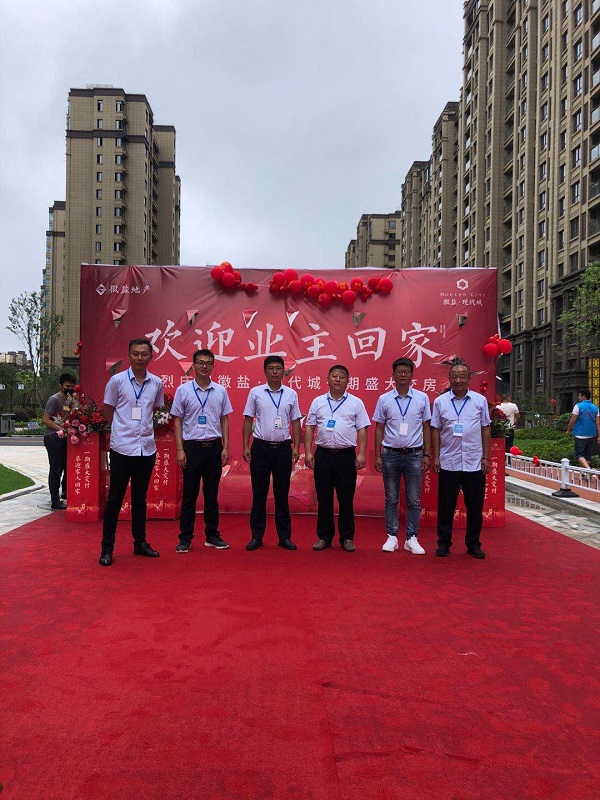 首页 | J9集团有限公司官网