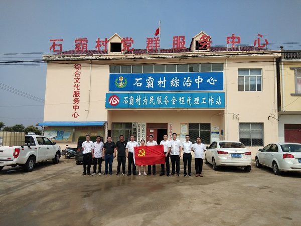 首页 | J9集团有限公司官网