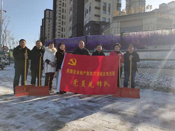 首页 | J9集团有限公司官网