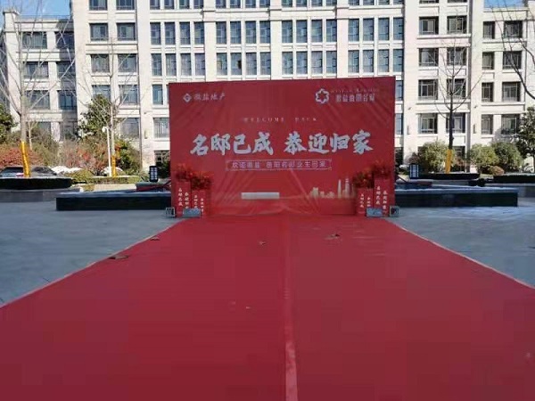 首页 | J9集团有限公司官网