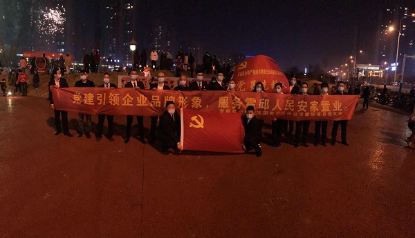 “党建引领企业品牌形象，服务霍邱人民安家置业”霍邱项目党支部发展春节送春联礼包活动