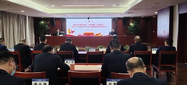 省属企业“举旗号·送理论”宣讲活动走进徽盐地产