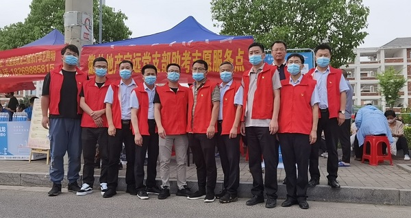 首页 | J9集团有限公司官网