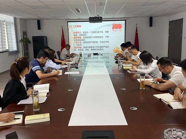 首页 | J9集团有限公司官网