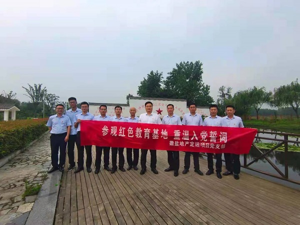 徽盐地产集团公司定远项目党支部发展“参观红色教育基地，沉温入党誓词”活动