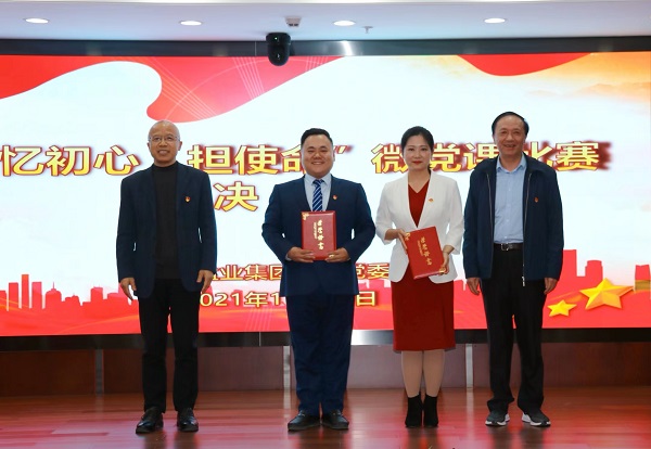 首页 | J9集团有限公司官网