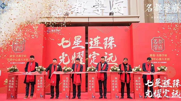 首页 | J9集团有限公司官网