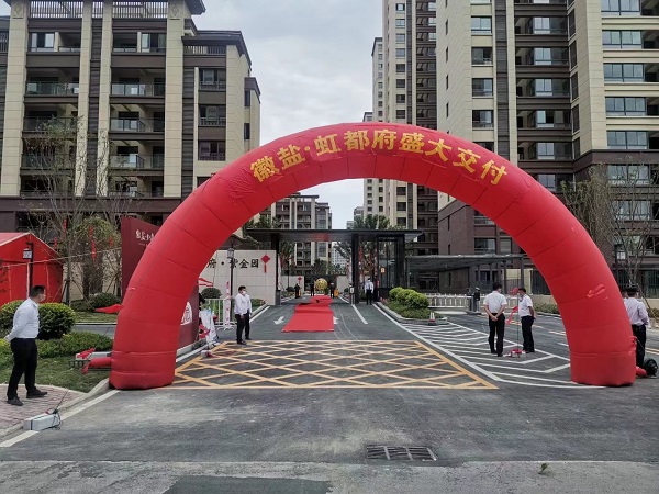 首页 | J9集团有限公司官网