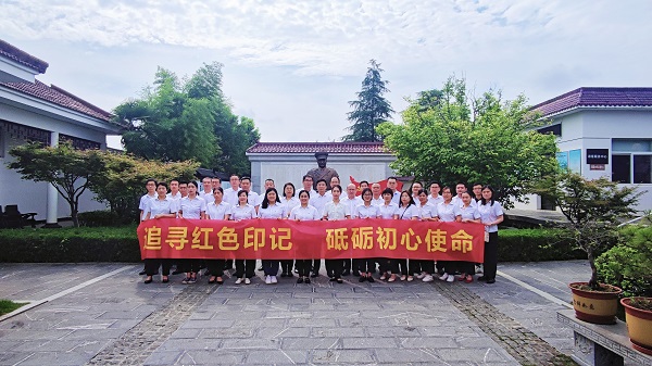 首页 | J9集团有限公司官网