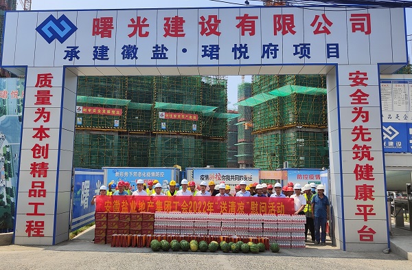 戴斌到省康养公司等三家公司基层项目发展调研