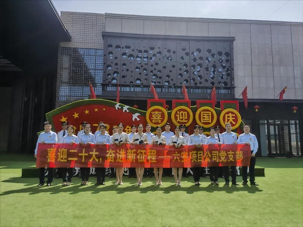 首页 | J9集团有限公司官网