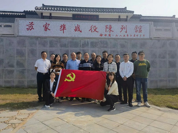 首页 | J9集团有限公司官网