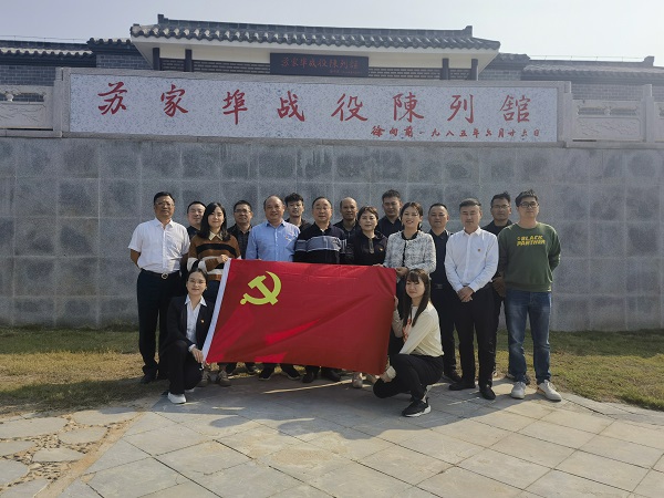 首页 | J9集团有限公司官网