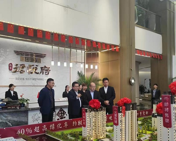 首页 | J9集团有限公司官网