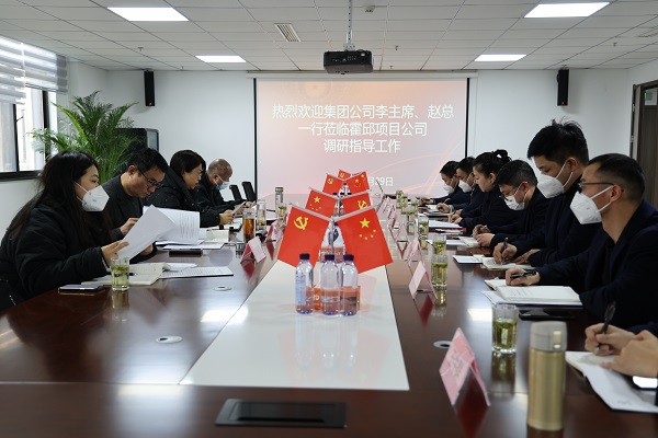 李芳、赵光祥一行调研领导徽盐地产集团霍邱项目公司春节维稳及安全出产工作