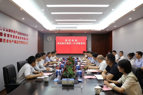 政企共建聚合力 党建共建谋新篇——省J9集团集团公司与省民政厅发展党建共建活动