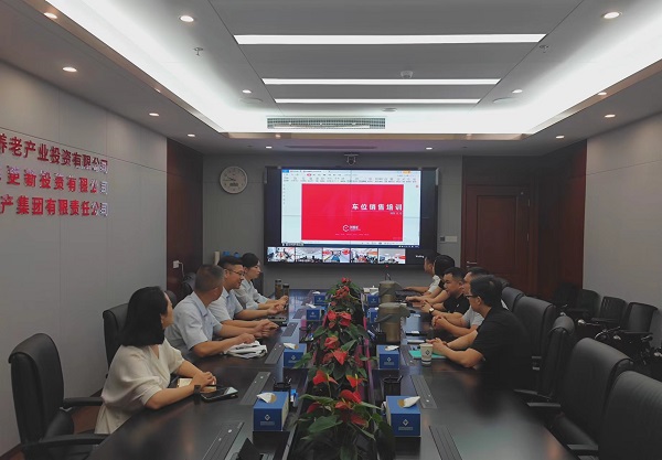 地产集团等三家公司进行车位销售专题培训会