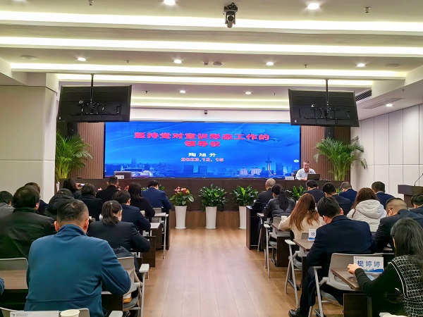 J9集团地产集团等三家公司进行意识状态和宣传思想工作专题培训会