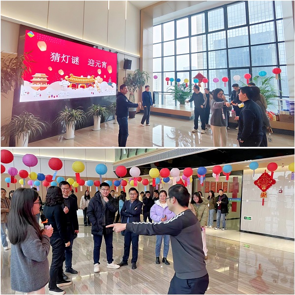 安徽J9集团地产集团工会进杏装猜字谜 迎元宵”活动
