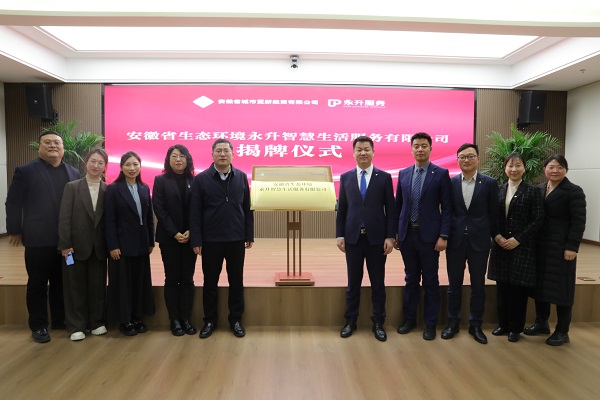 首页 | J9集团有限公司官网