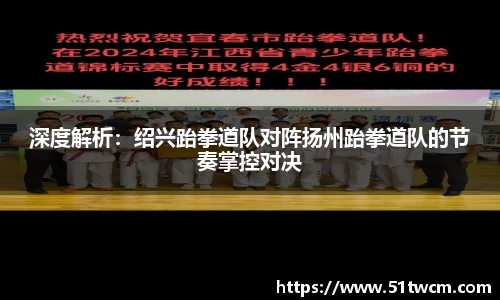 赛事情报