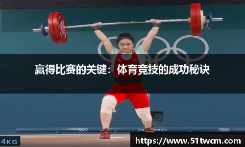 赛事情报官网