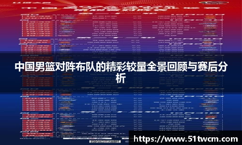 OB电竞电子竞技平台